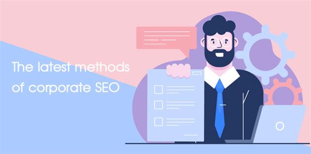 سئو سایت شرکتی